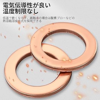 Amazon | 【ZHUOYUE】平座金 銅ワッシャー ワッシャー ドレン